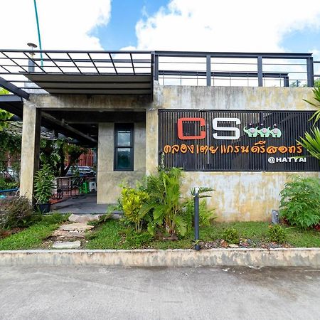 Cs Klongtoey Grand Resort Ban Yep Chaeng Экстерьер фото